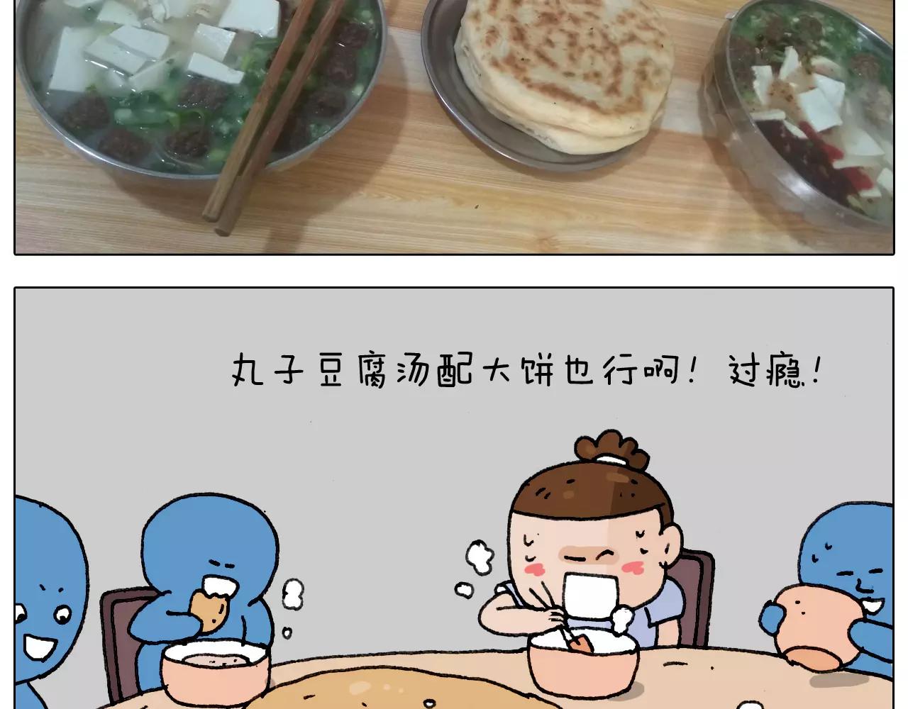 第181话 洗不清(1/2)-第181话