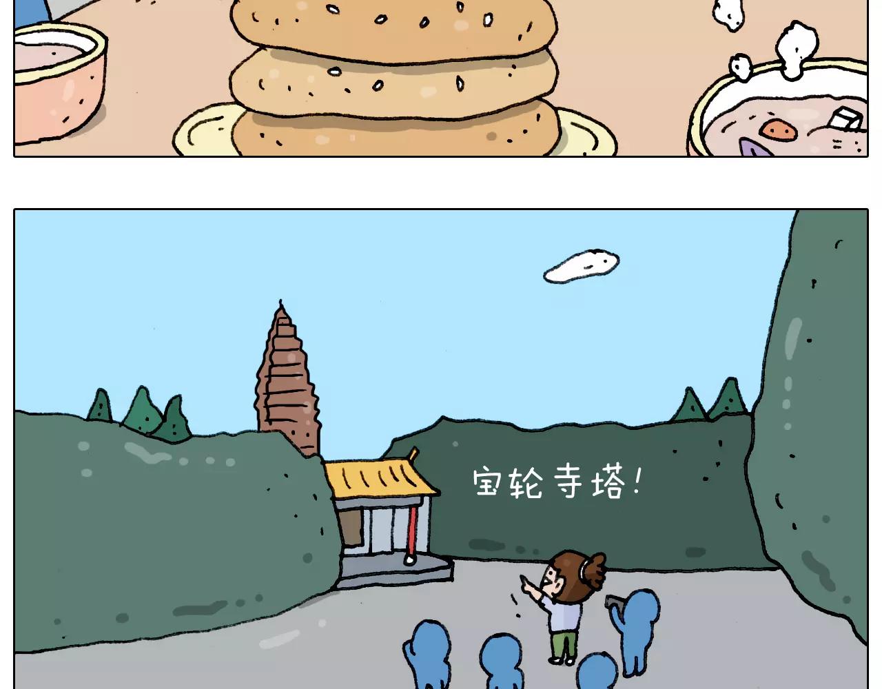 第181话 洗不清(1/2)-第181话
