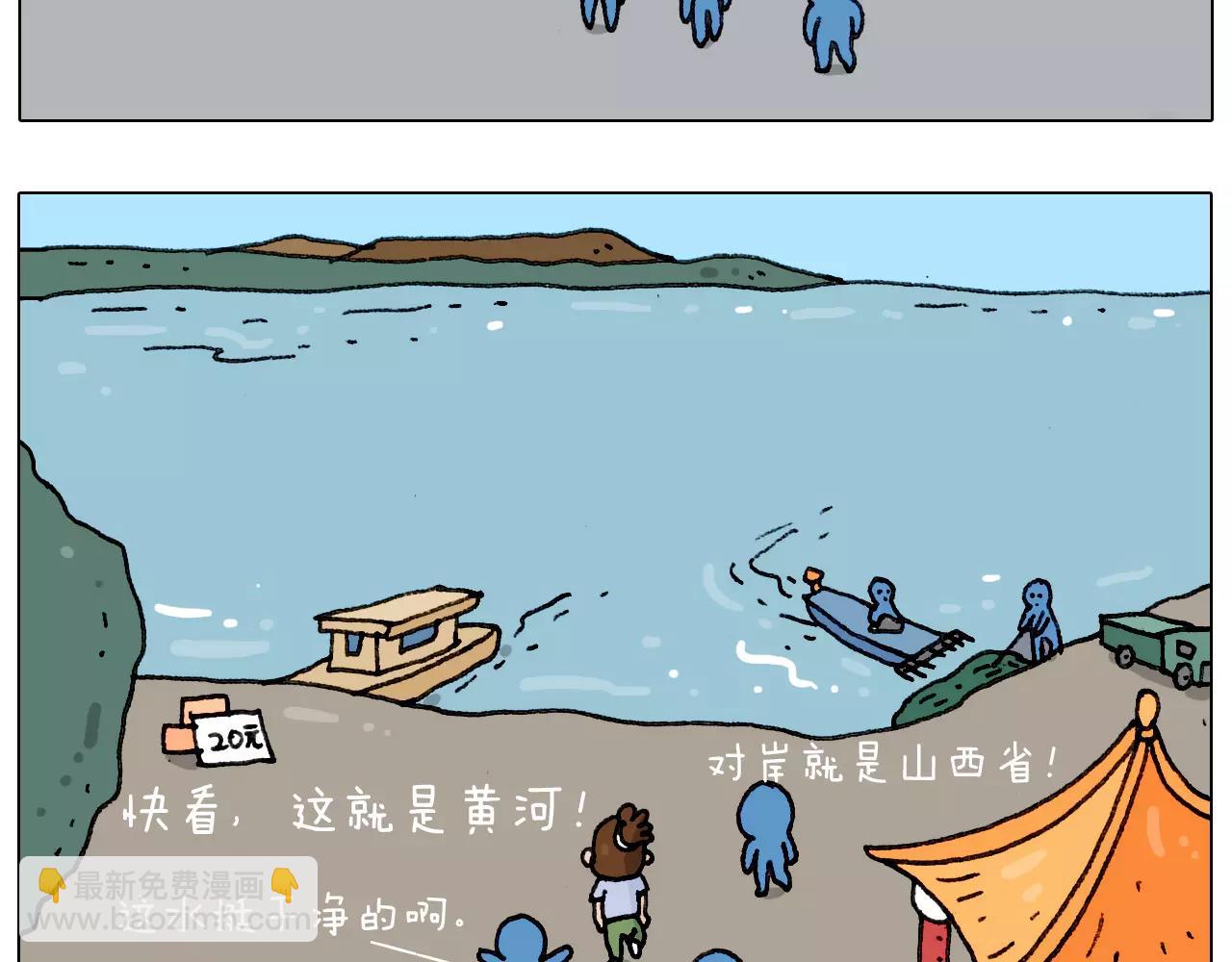 第181话 洗不清(1/2)-第181话