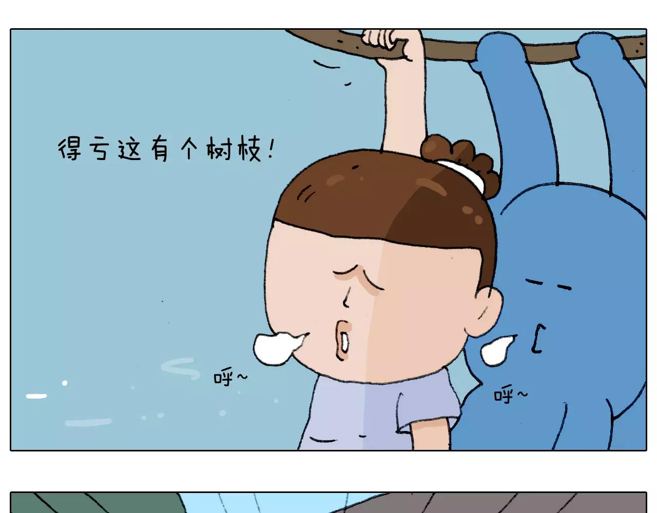 第181话 洗不清(1/2)-第181话