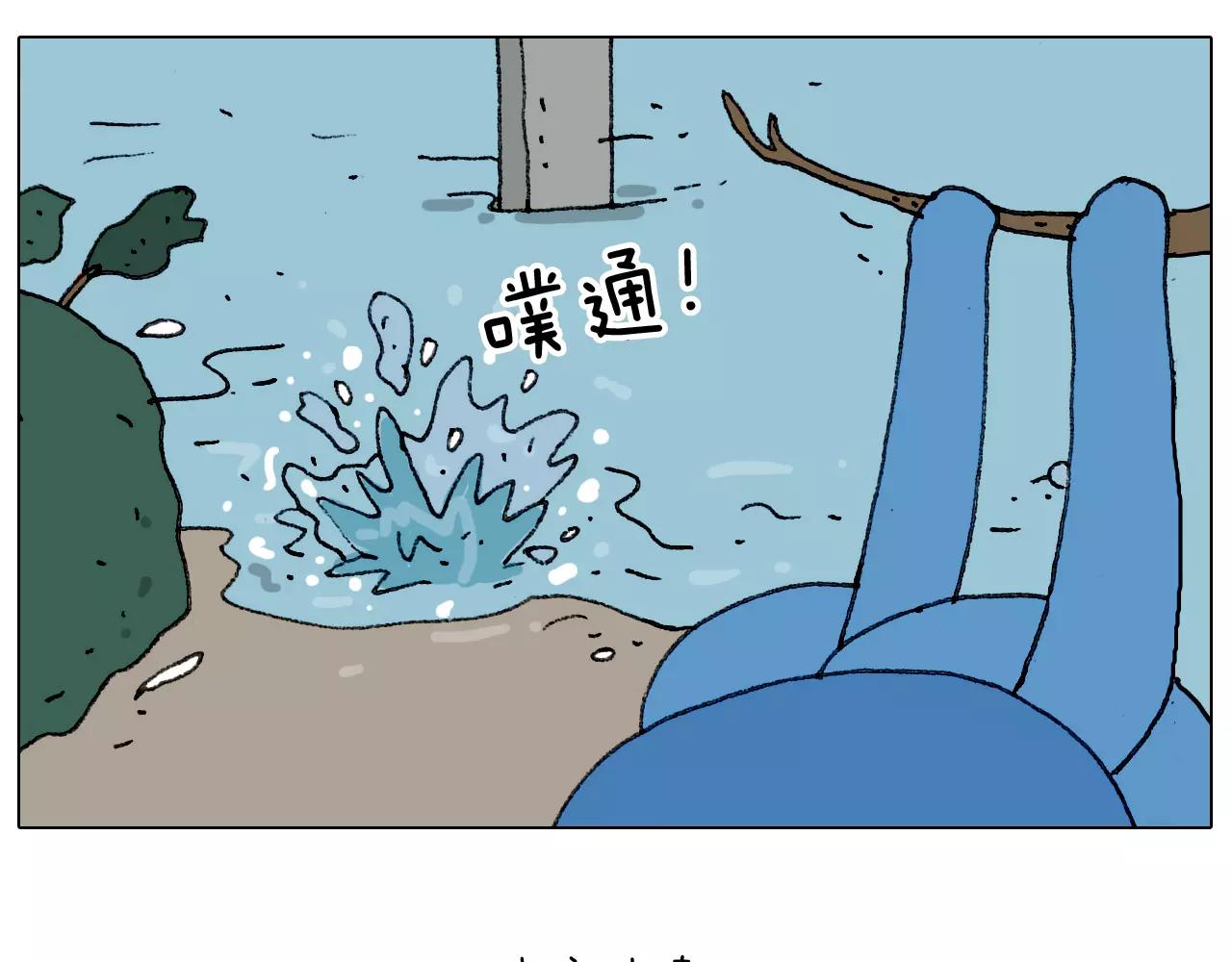第181话 洗不清(1/2)-第181话