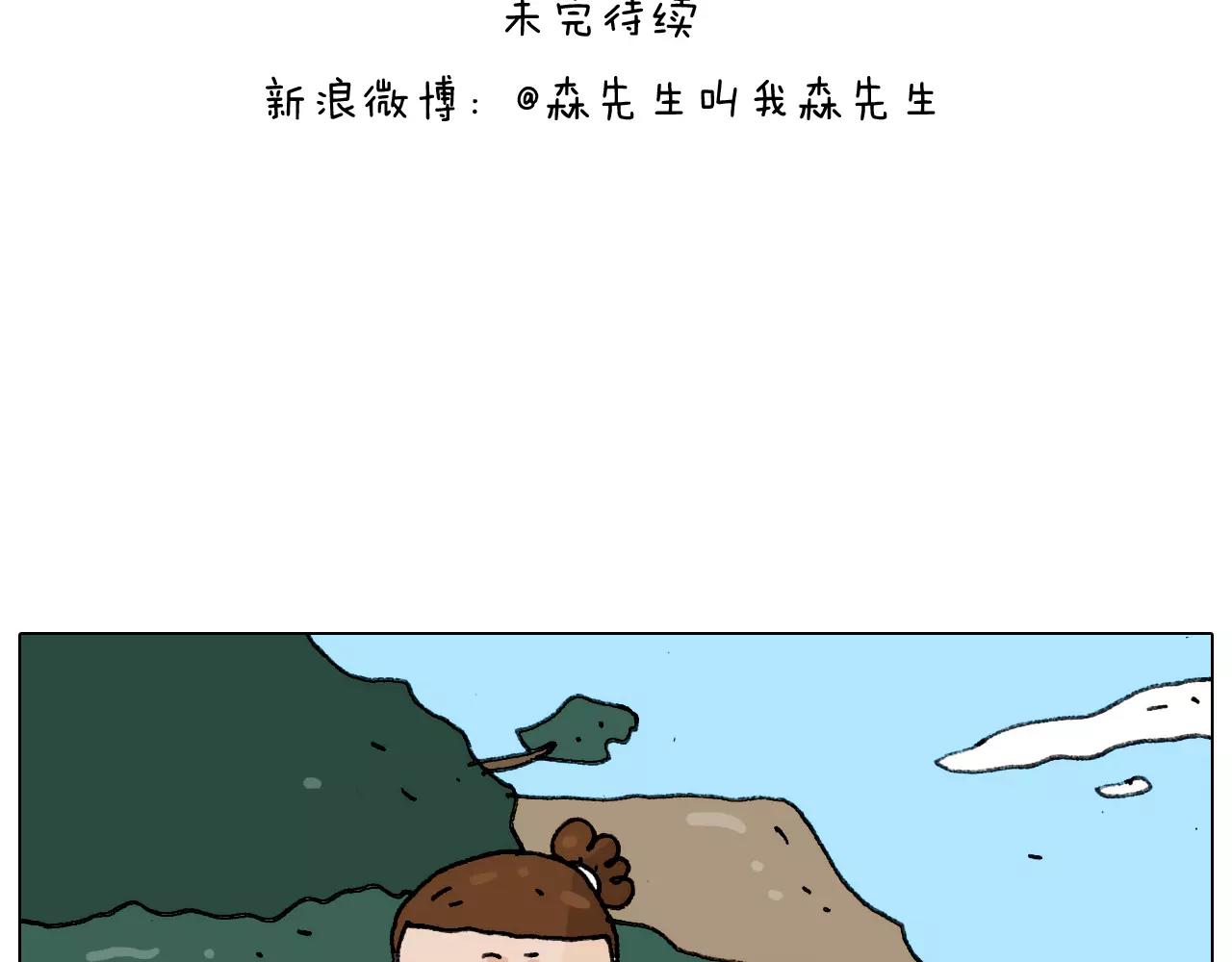 第181话 洗不清(1/2)-第181话