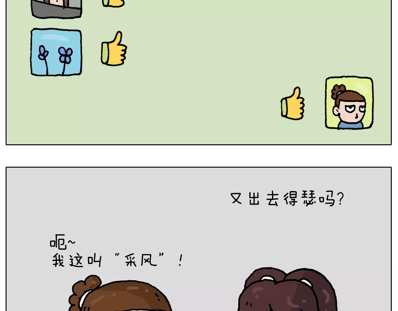 第181话 洗不清(1/2)-第181话