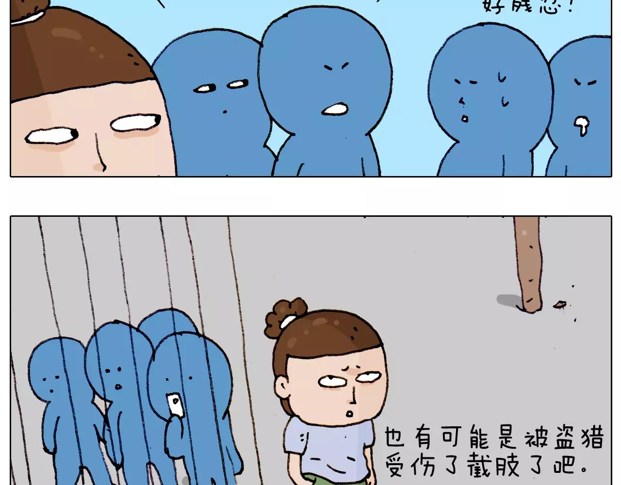 第182话 吓死我们了(1/2)-第183话