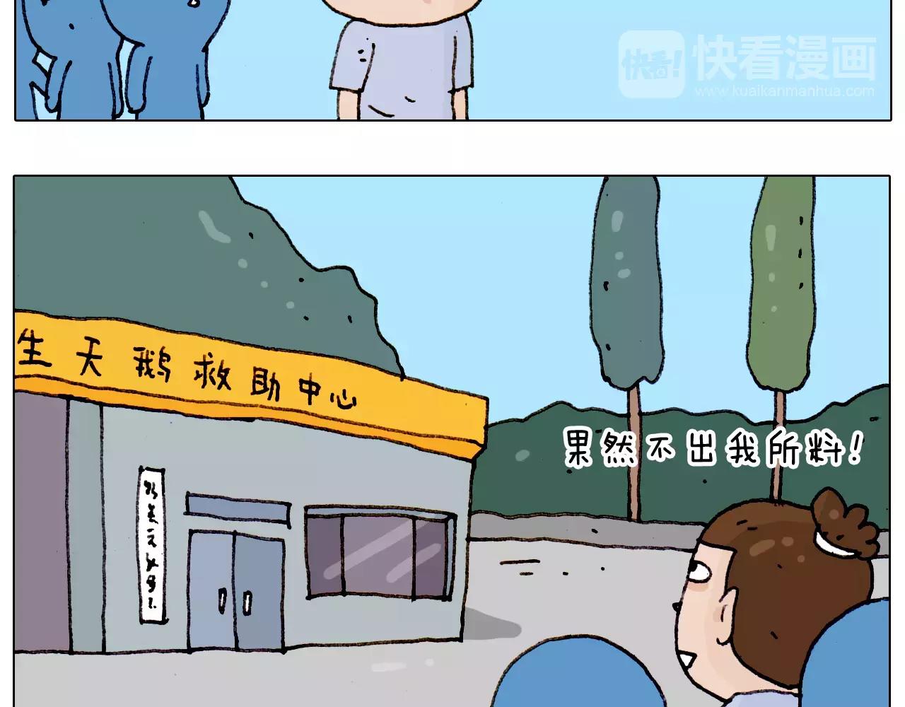 第182话 吓死我们了(1/2)-第183话