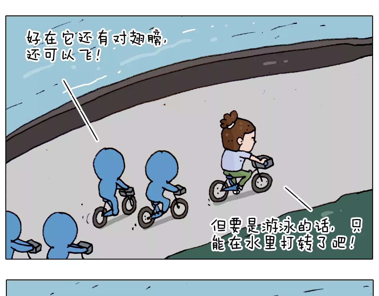 第182话 吓死我们了(1/2)-第183话