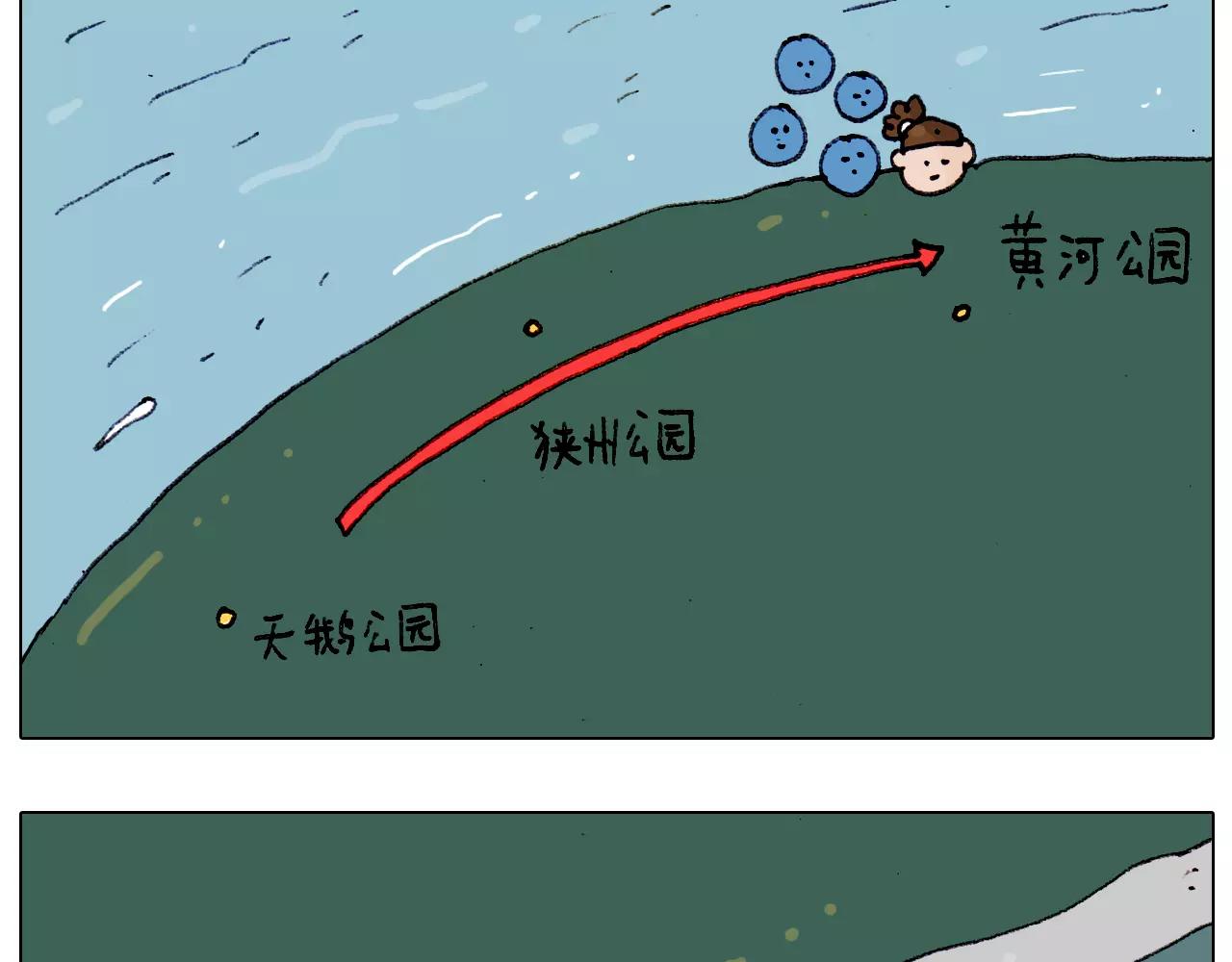 第182话 吓死我们了(1/2)-第183话