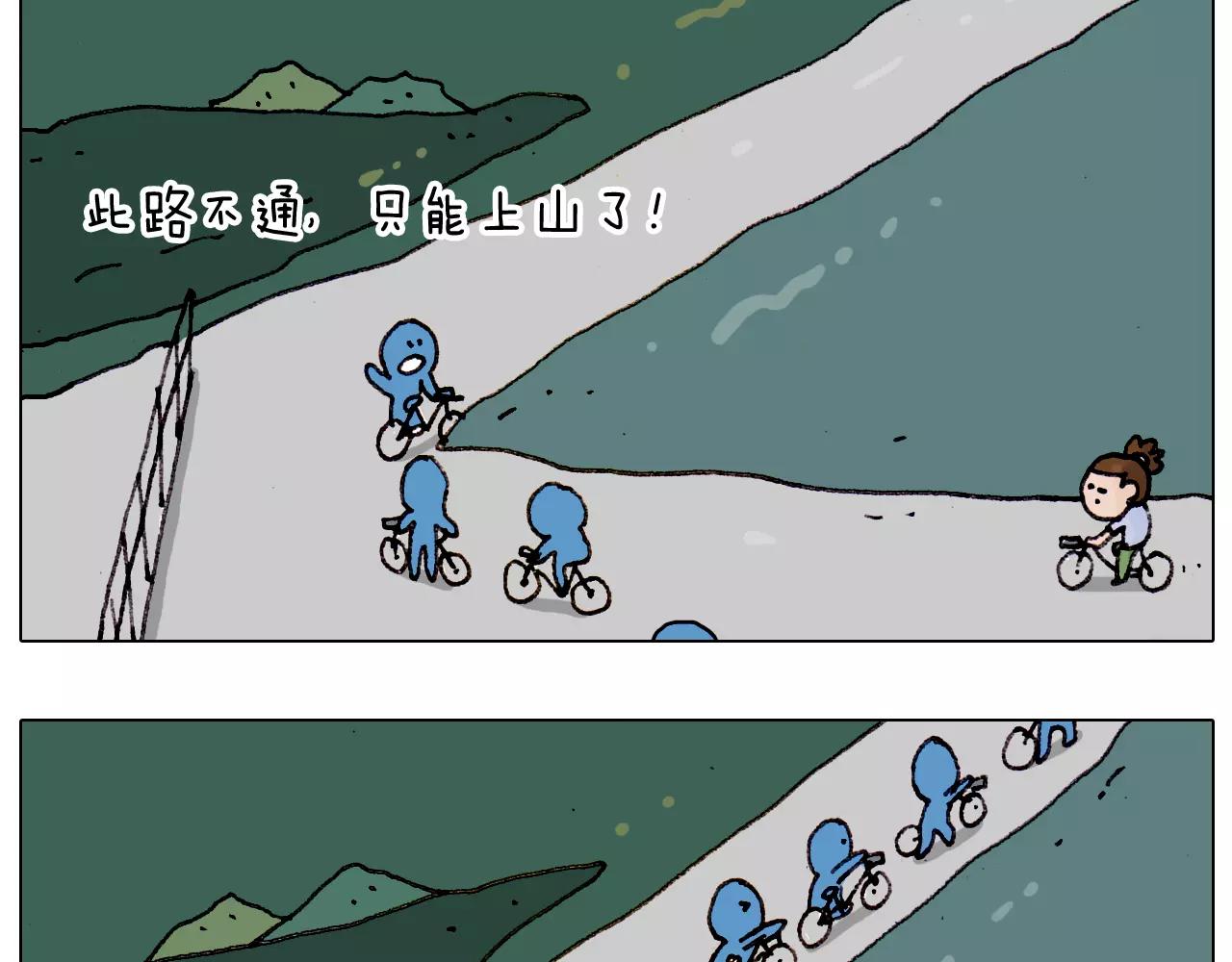 第182话 吓死我们了(1/2)-第183话