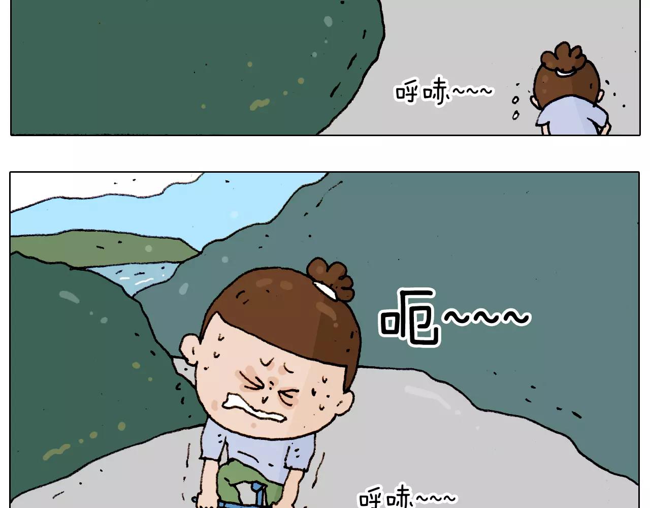 第182话 吓死我们了(1/2)-第183话