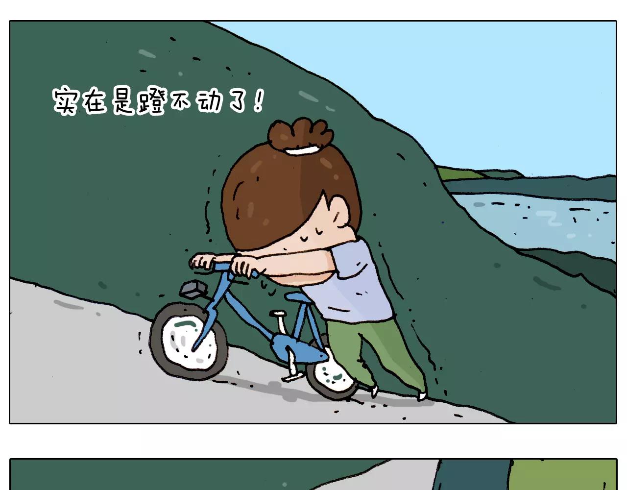 第182话 吓死我们了(1/2)-第183话