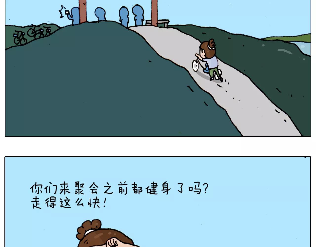 第182话 吓死我们了(1/2)-第183话
