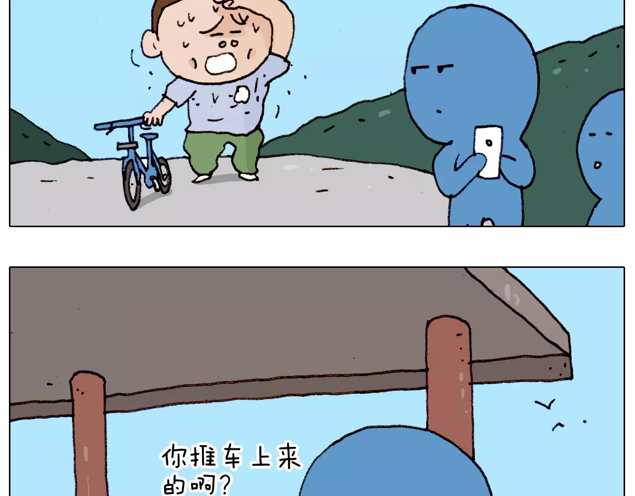 第182话 吓死我们了(1/2)-第183话
