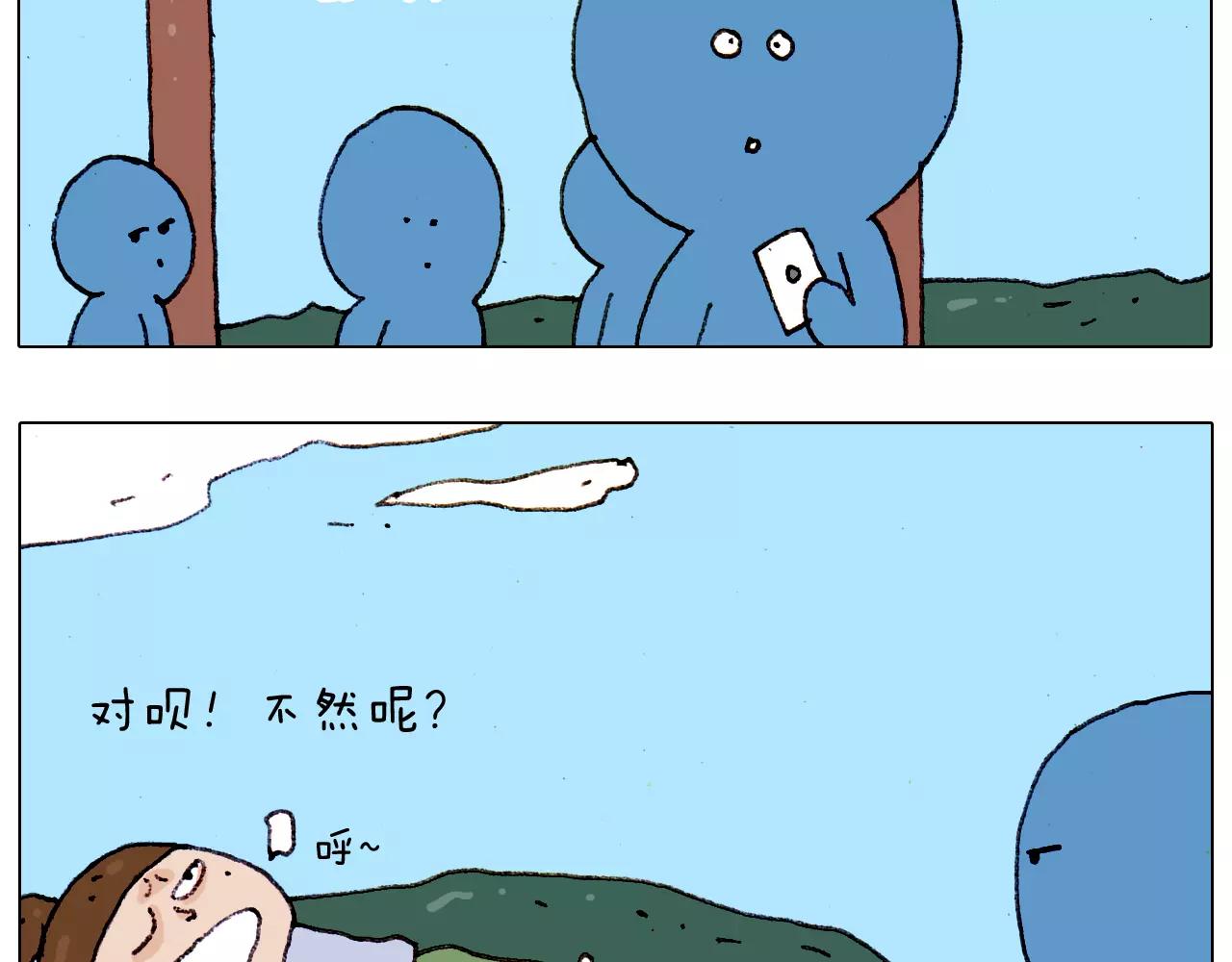 第182话 吓死我们了(1/2)-第183话