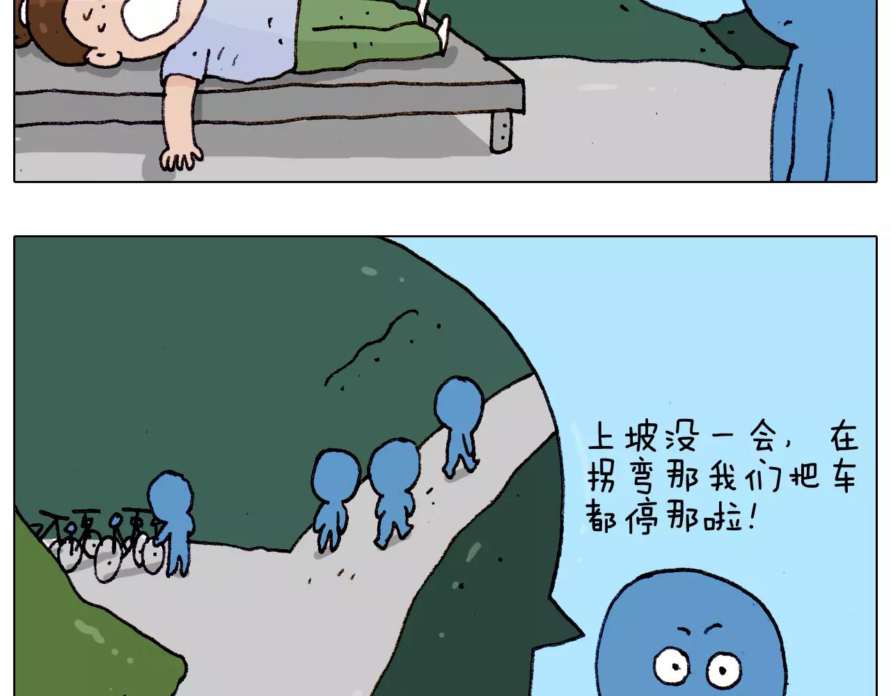 第182话 吓死我们了(1/2)-第183话