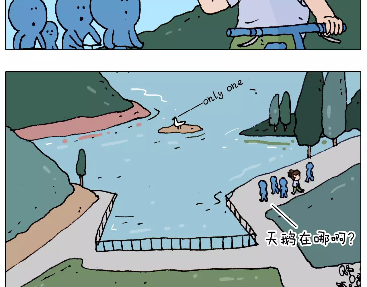 第182话 吓死我们了(1/2)-第183话