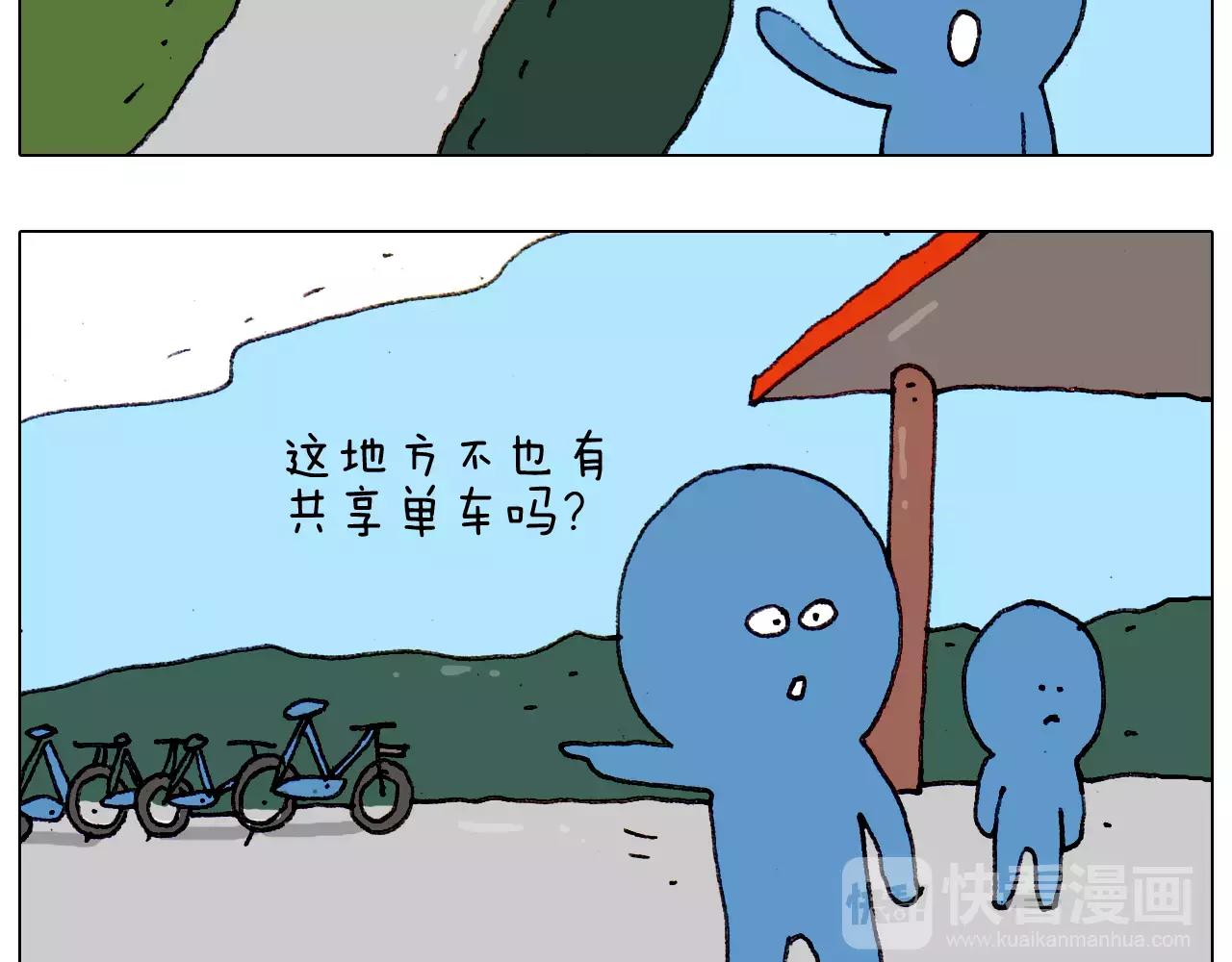 第182话 吓死我们了(1/2)-第183话