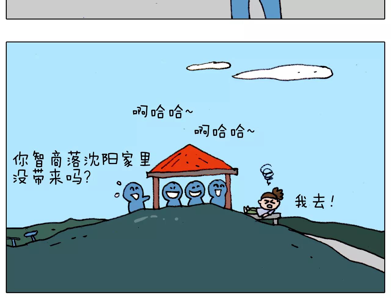 第182话 吓死我们了(1/2)-第183话