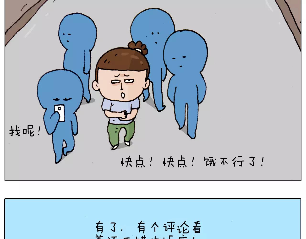 第182话 吓死我们了(1/2)-第183话