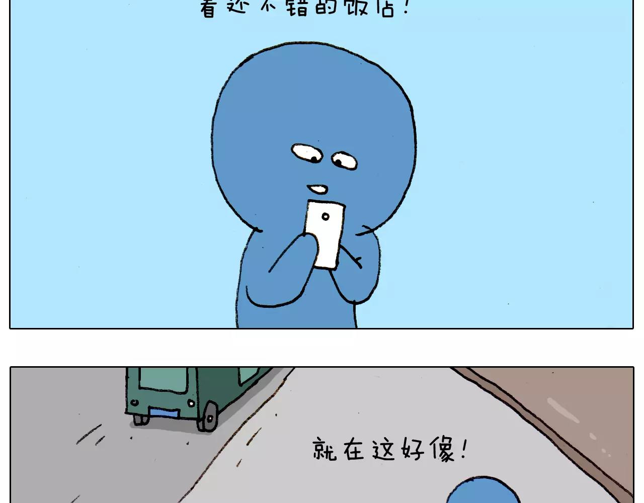 第182话 吓死我们了(1/2)-第183话