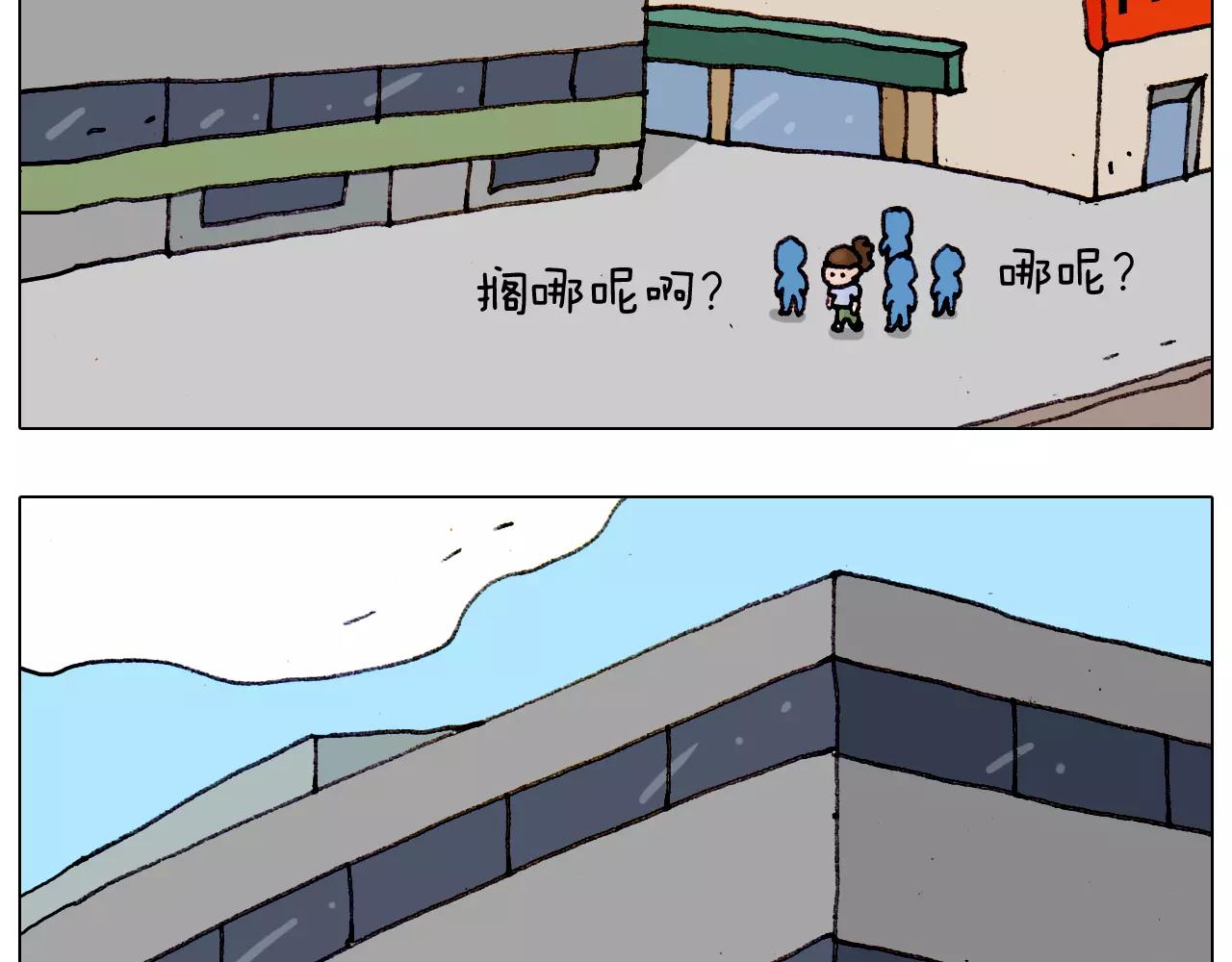 第182话 吓死我们了(1/2)-第183话