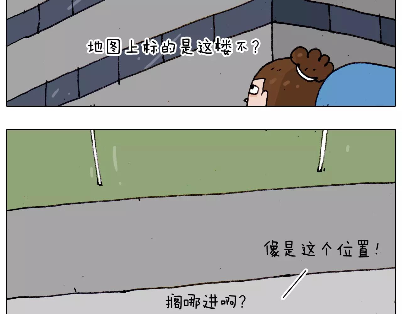 第182话 吓死我们了(1/2)-第183话