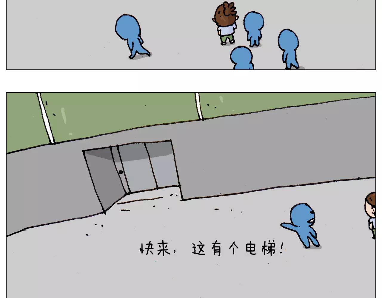第182话 吓死我们了(1/2)-第183话