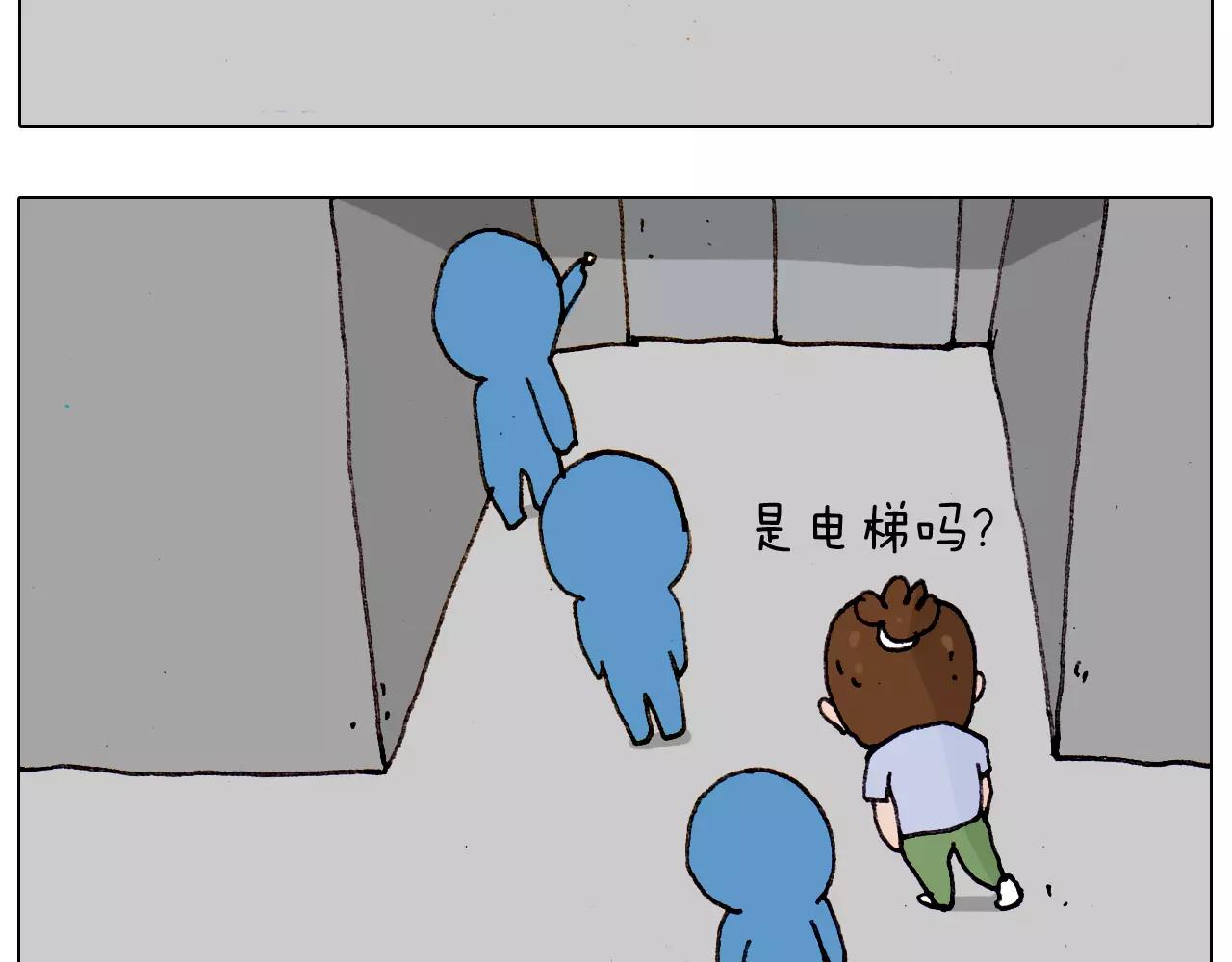 第182话 吓死我们了(1/2)-第183话
