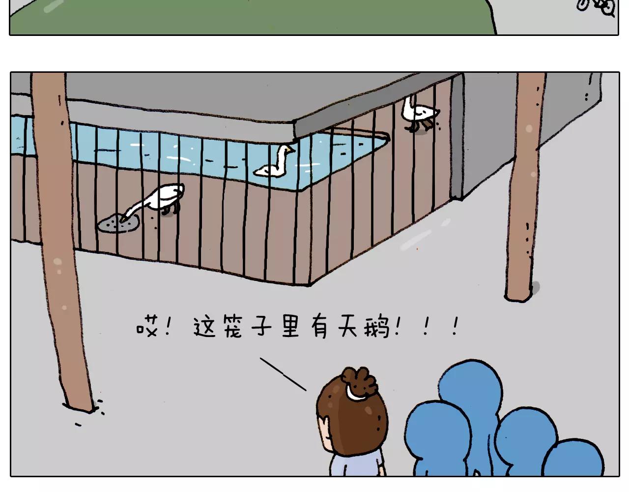 第182话 吓死我们了(1/2)-第183话