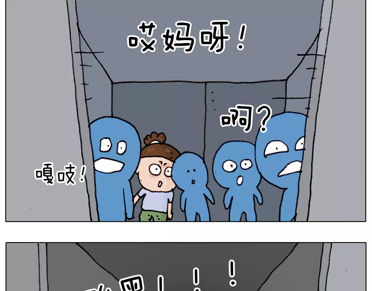 第182话 吓死我们了(1/2)-第183话