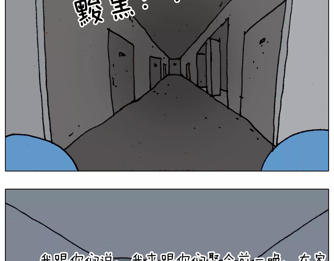 第182话 吓死我们了(1/2)-第183话
