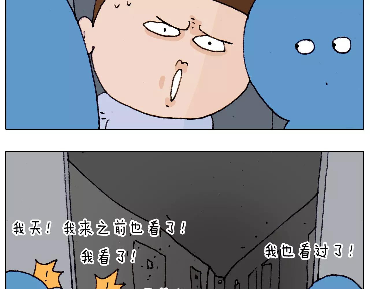 第182话 吓死我们了(1/2)-第183话
