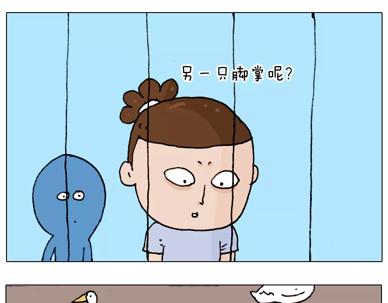第182话 吓死我们了(1/2)-第183话