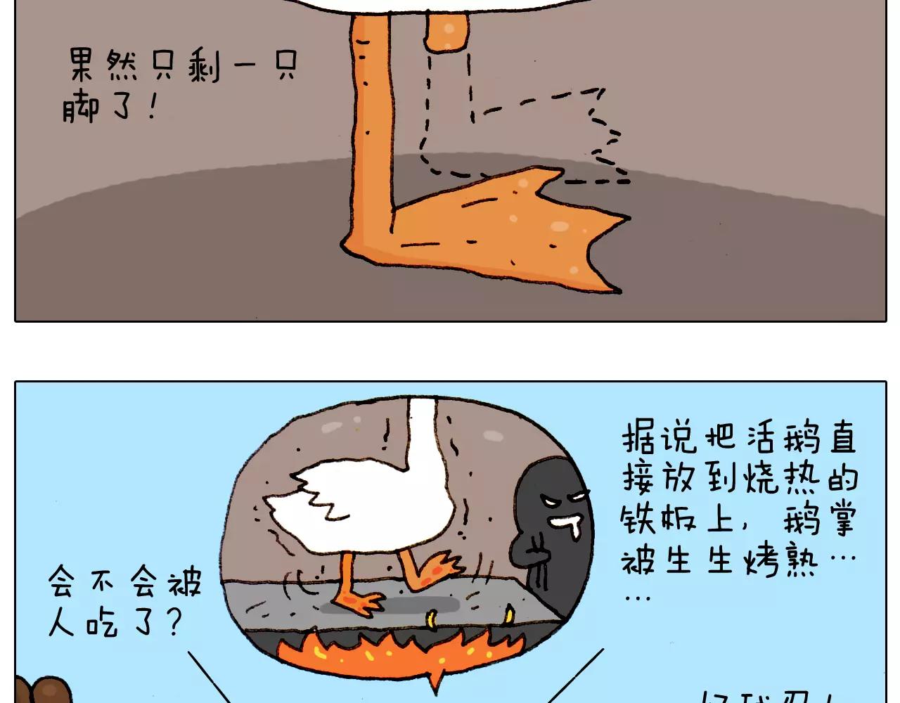 第182话 吓死我们了(1/2)-第183话