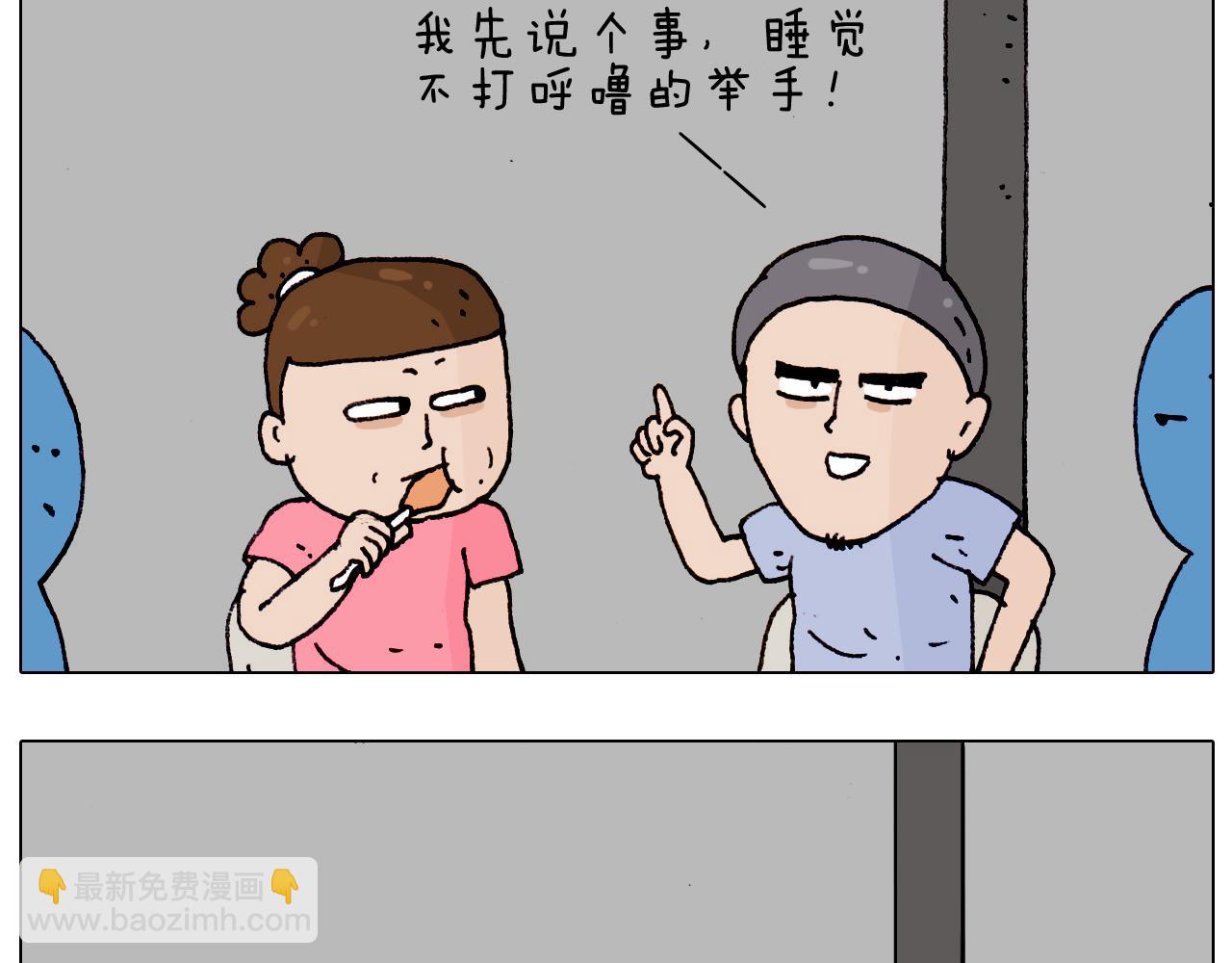 第184话 烤全羊(1/2)-第185话