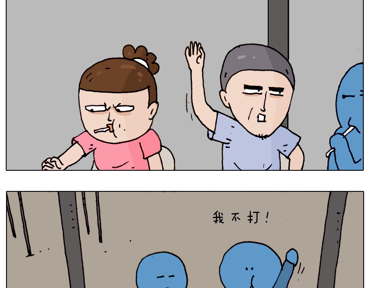 第184话 烤全羊(1/2)-第185话