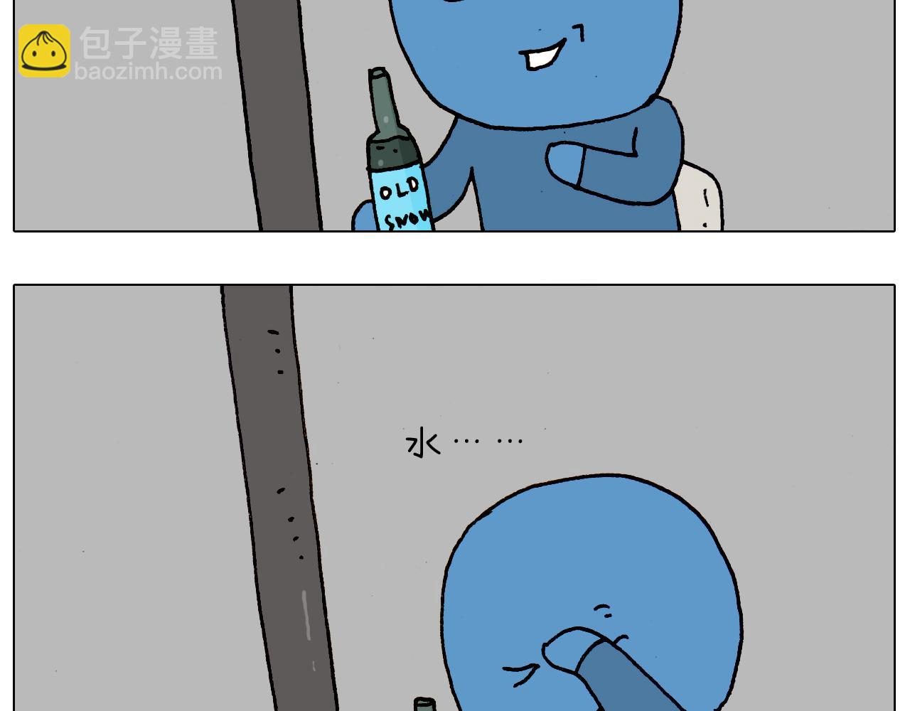 第184话 烤全羊(1/2)-第185话