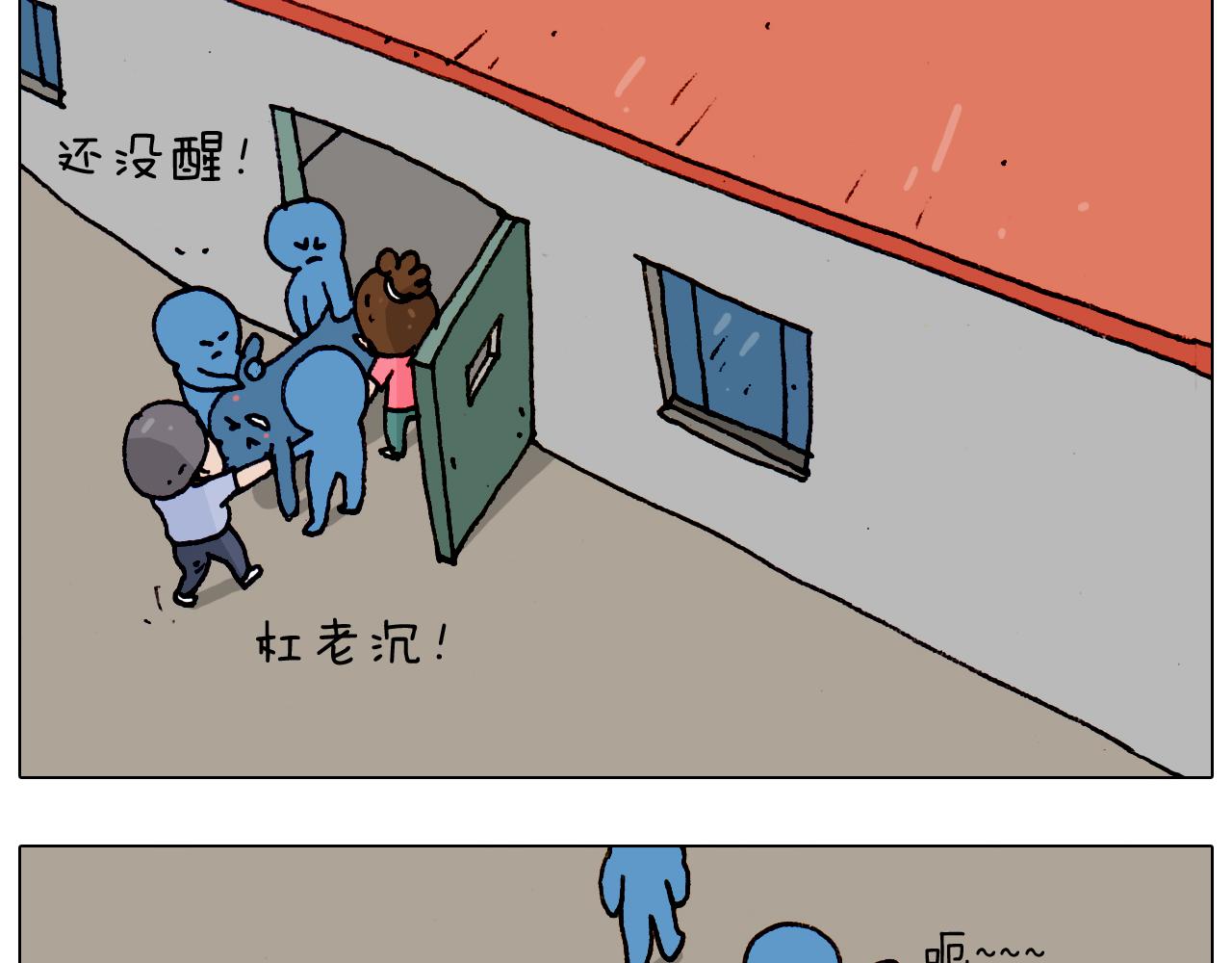 第184话 烤全羊(1/2)-第185话