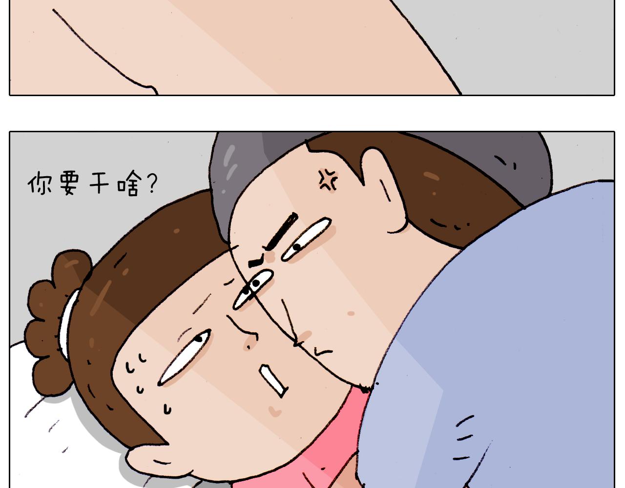 第184话 烤全羊(1/2)-第185话