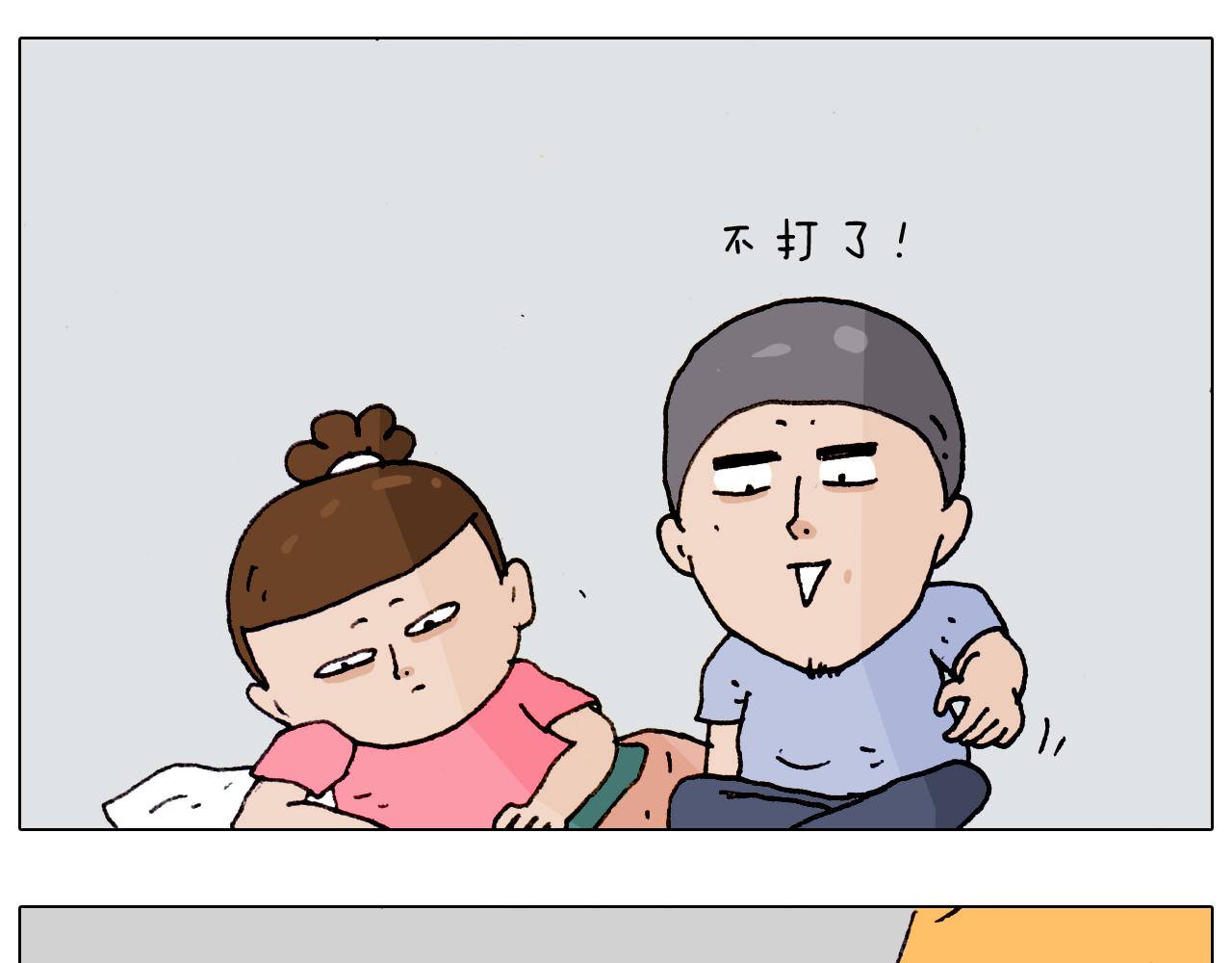 第184话 烤全羊(1/2)-第185话