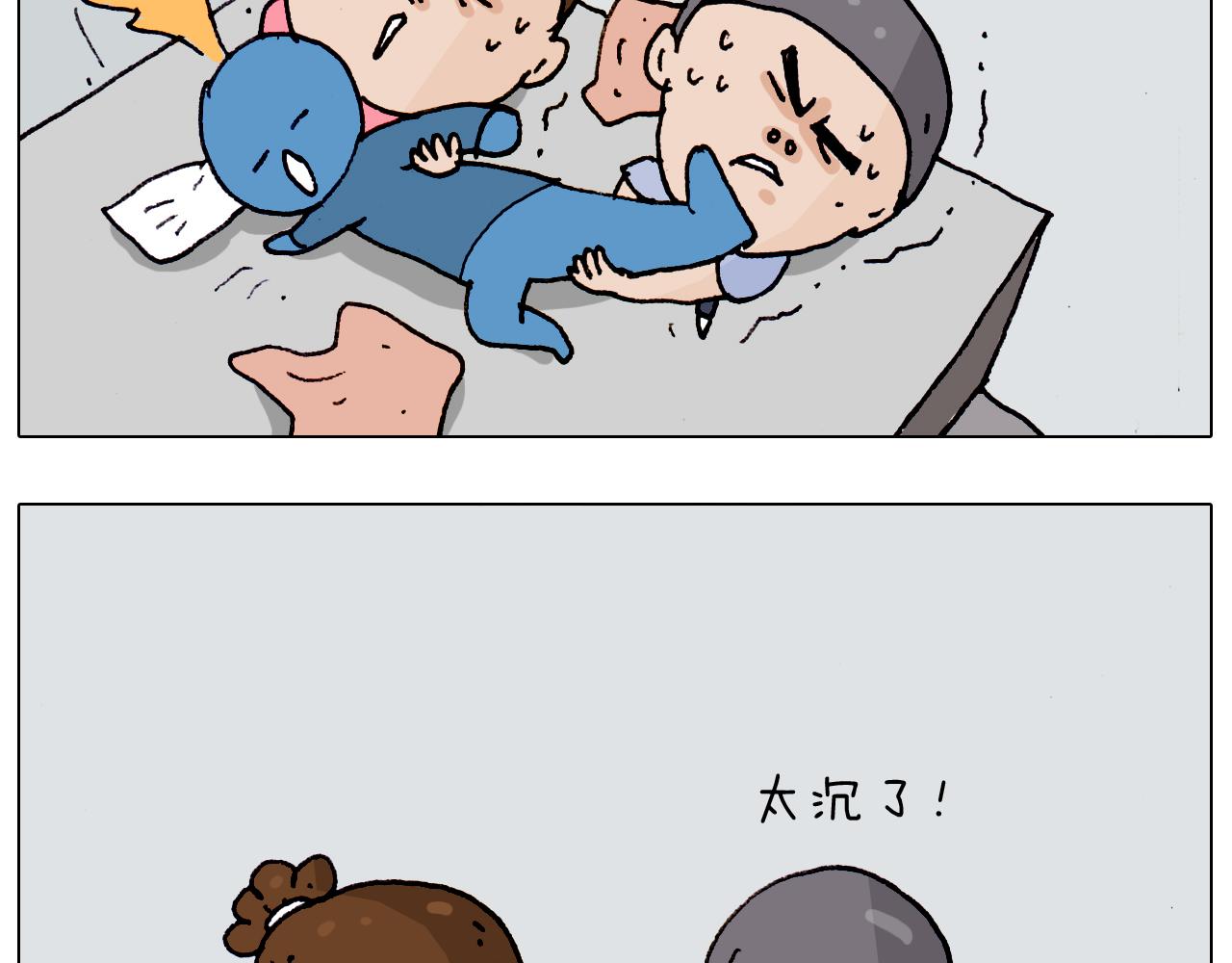 第184话 烤全羊(1/2)-第185话