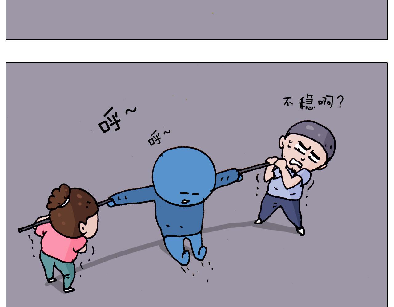 第184话 烤全羊(1/2)-第185话