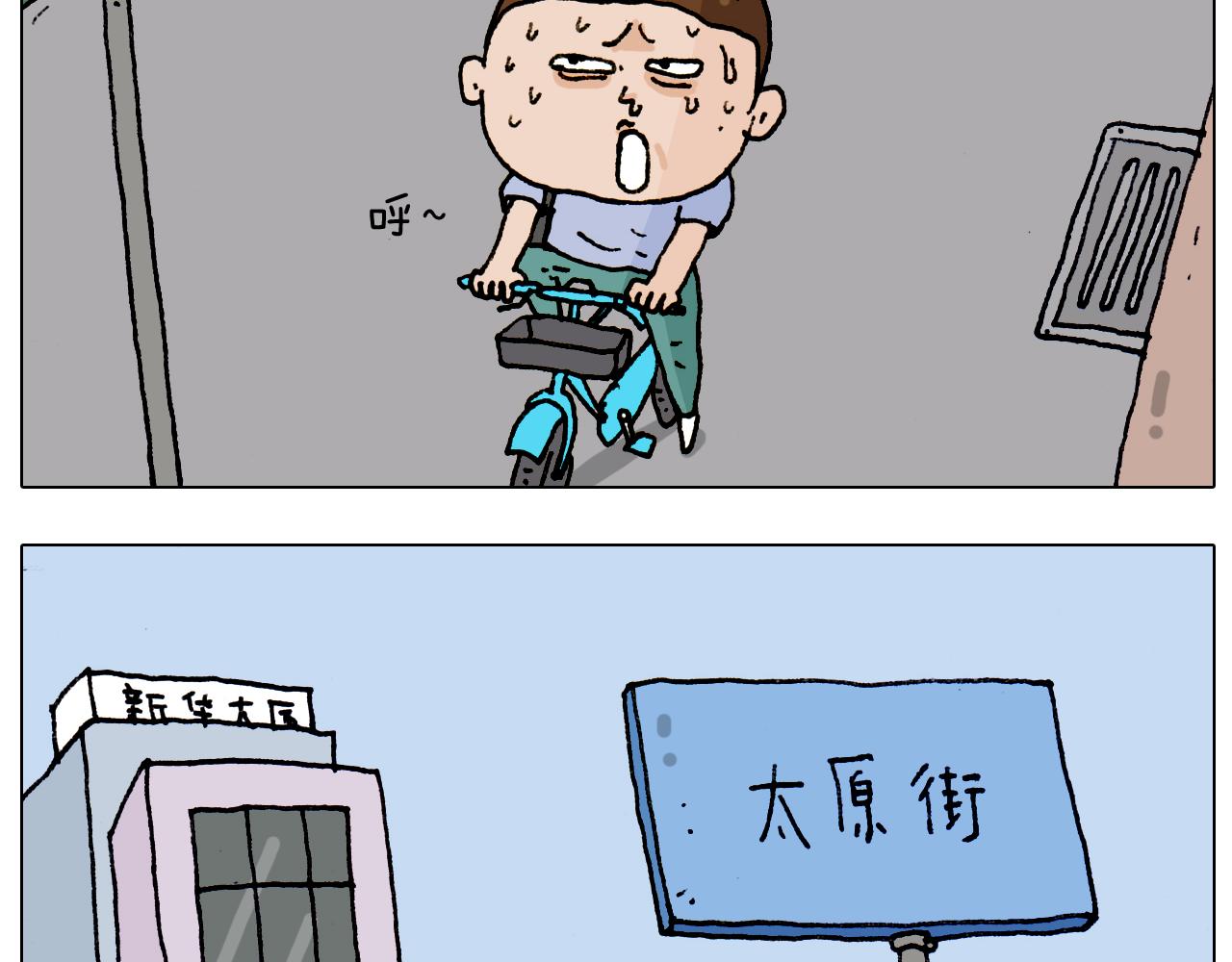 第186话 救护培训(1/2)-第187话