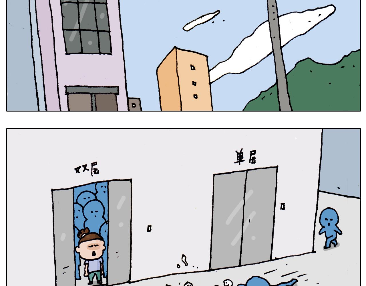 第186话 救护培训(1/2)-第187话