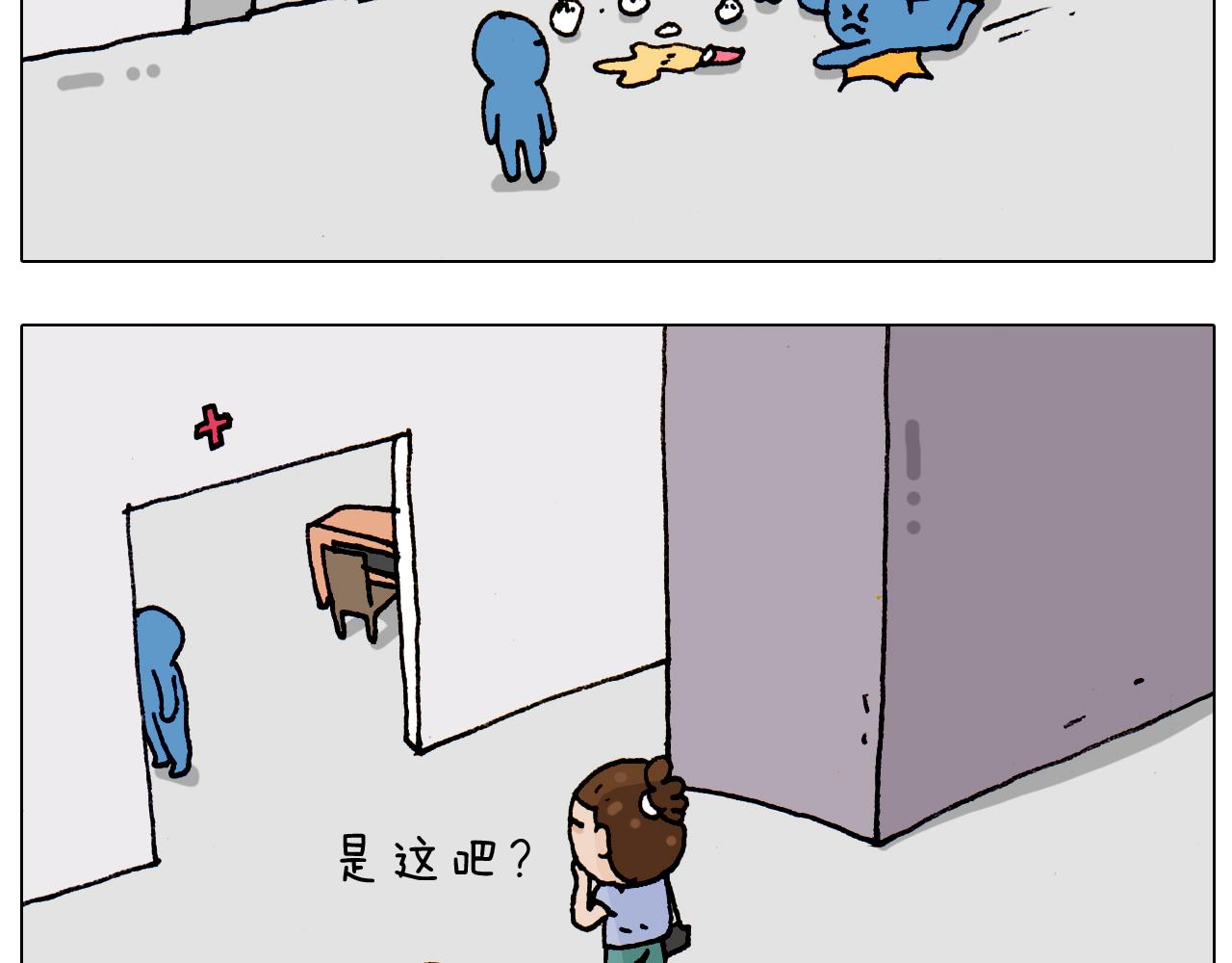 第186话 救护培训(1/2)-第187话