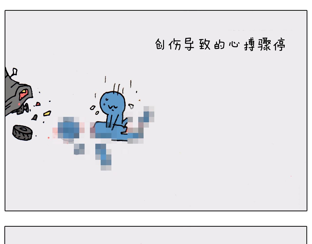 第186话 救护培训(1/2)-第187话