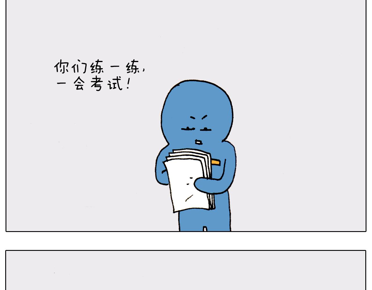 第186话 救护培训(1/2)-第187话