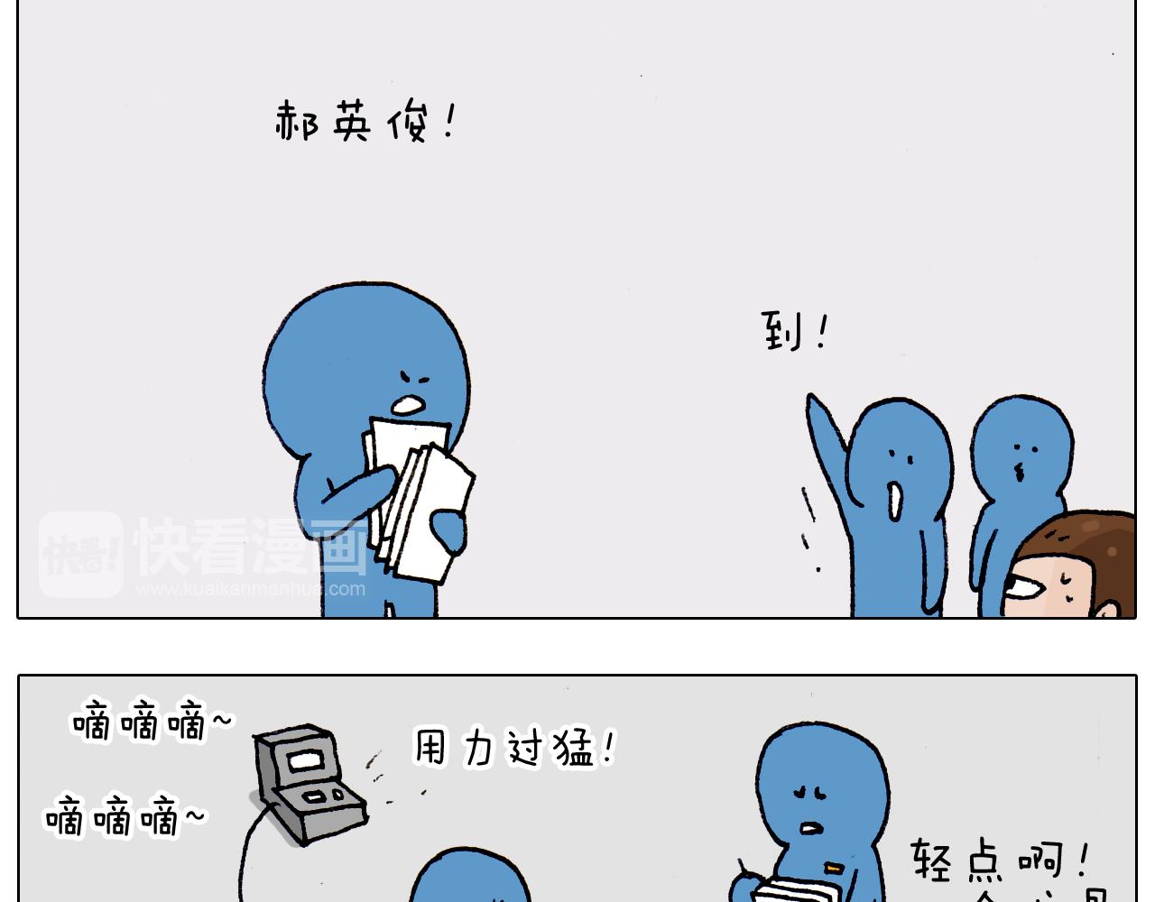 第186话 救护培训(1/2)-第187话