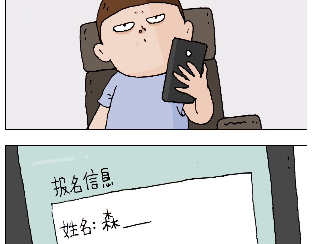 第186话 救护培训(1/2)-第187话