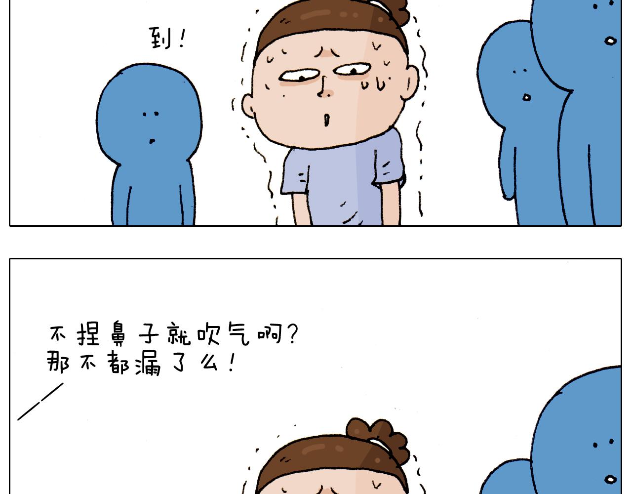 第186话 救护培训(1/2)-第187话