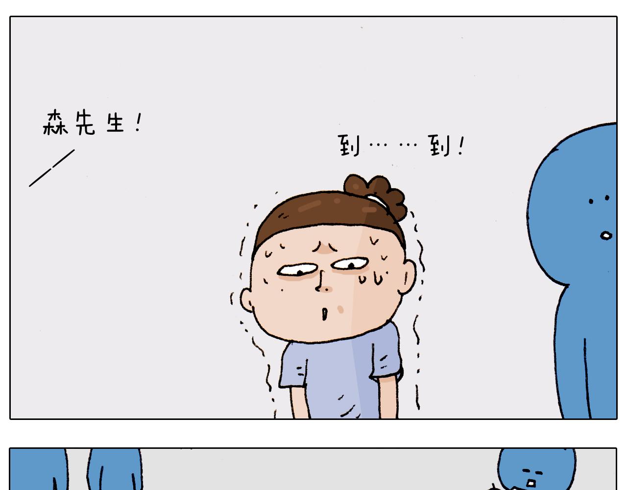 第186话 救护培训(1/2)-第187话